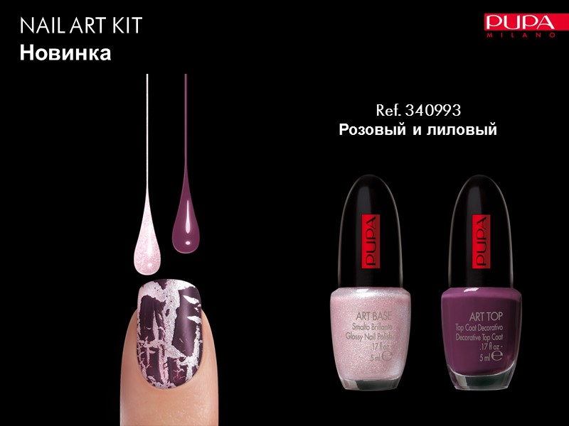 NAIL ART KIT Новинка   Ref. 340993 Розовый и лиловый